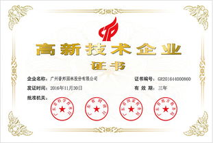 研發(fā)生產(chǎn)