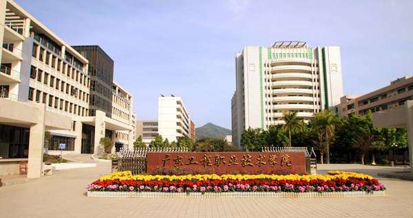 廣東工程職業(yè)技術(shù)學院計算機二級,高職高考必看 全面了解廣東工程職業(yè)技術(shù)學院...