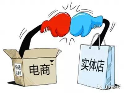 中國電商毀掉實體經濟？剖析互聯網商品零售的雙刃劍效應